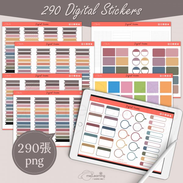 Digital Stickers 001 1 3600x3600 1 scaled | 電子貼紙包-簡約風290張png - D0001 | me.Learning |