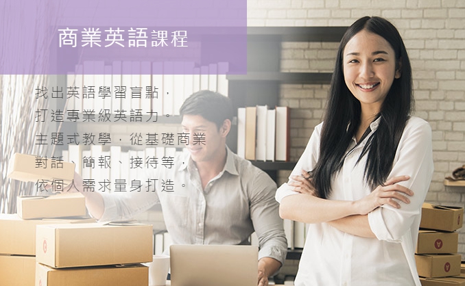 Hi家教 線上外語專家-2030雙語國家-4