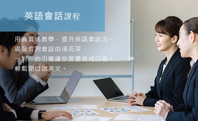 Hi家教 線上外語專家-2030雙語國家-3