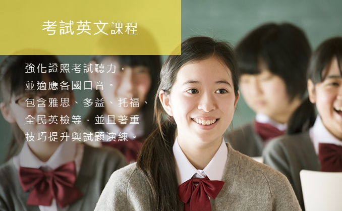 Hi家教 線上外語專家-2030雙語國家-2