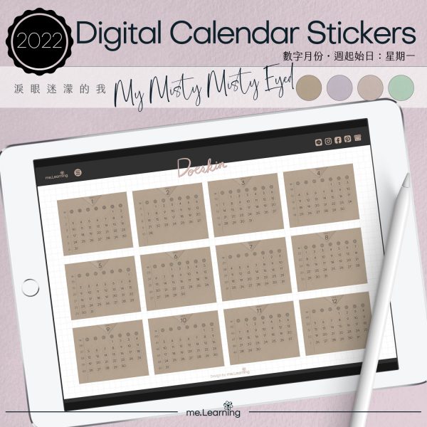 CD0014 月曆貼 淚眼迷濛的我 M S002Pack002 banner2 2 | 月曆貼-數字月份-2022年-淚眼迷濛的我-電子貼紙包Style002-Monday start-CD0014 | me.Learning |