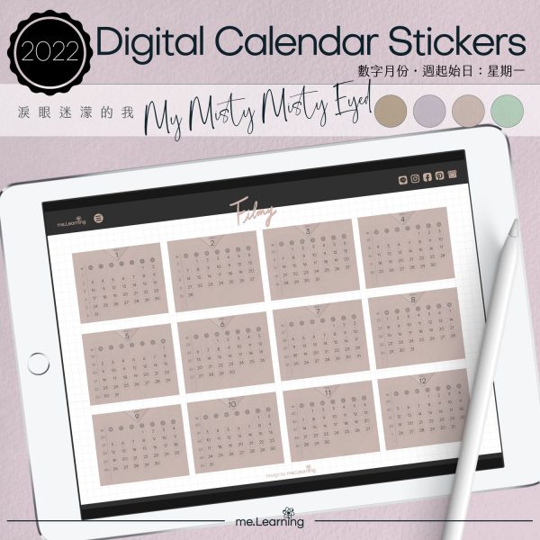 CD0014 月曆貼 淚眼迷濛的我 M S002Pack002 banner5 2 | 月曆貼-數字月份-2022年-淚眼迷濛的我-電子貼紙包Style002-Monday start-CD0014 | me.Learning |