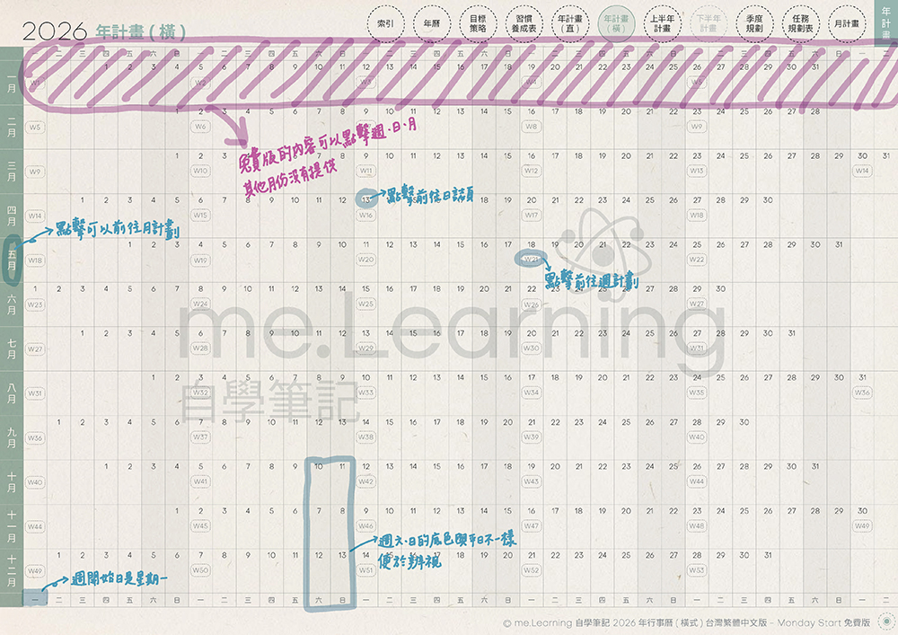 免費下載iPad電子手帳digital planner-2026年 design by me.Learning | me.Learning | 37 嘔心瀝血說明檔2026FreeVersion Timetable M G TaiwanLunarCalendar PaperTexture 頁面 19 s | 免費下載iPad電子手帳digital planner-2026年 design by me.Learning | me.Learning | 2025 | digital planner | goodnotes